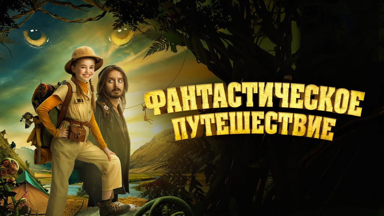Кадр 2