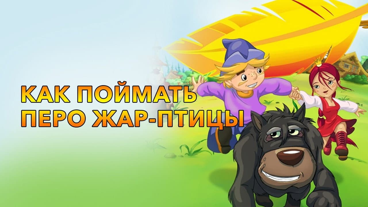 Кадр 1