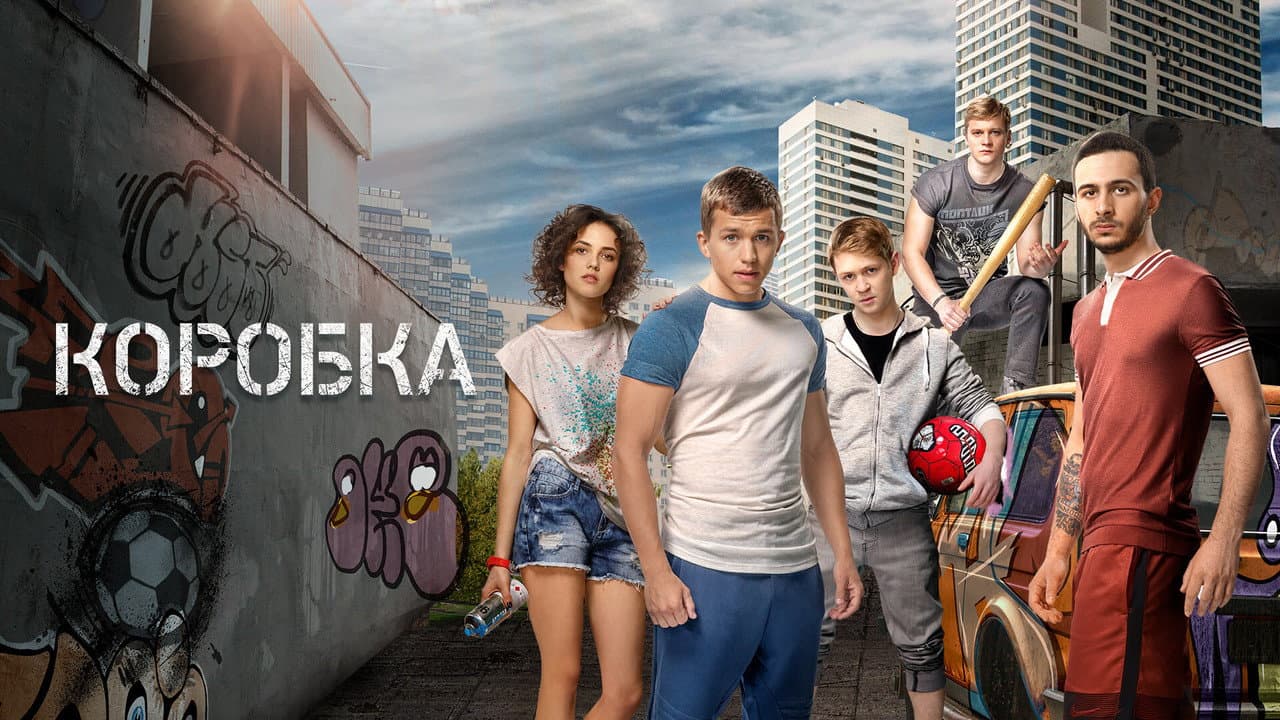 Кадр 1