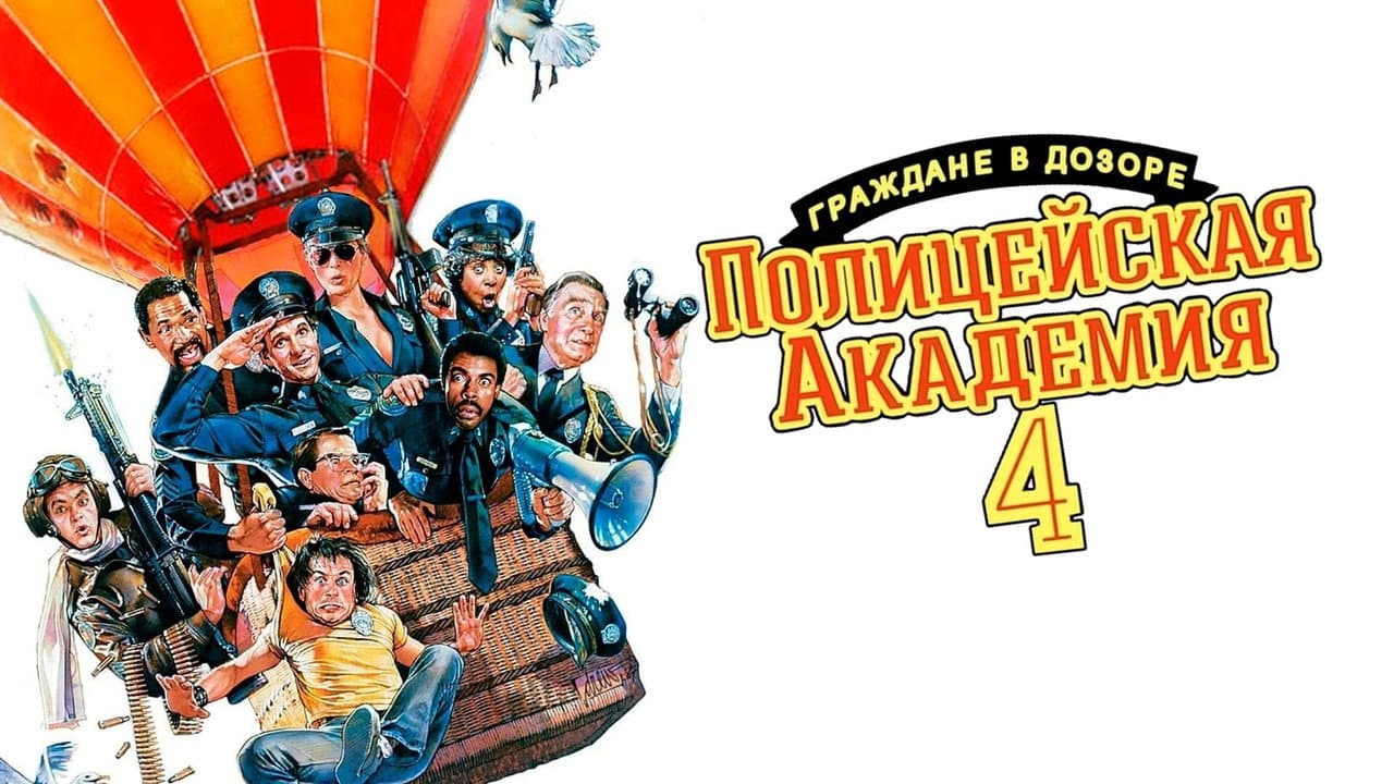 Кадр 1