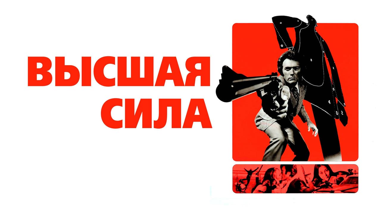 Кадр 1