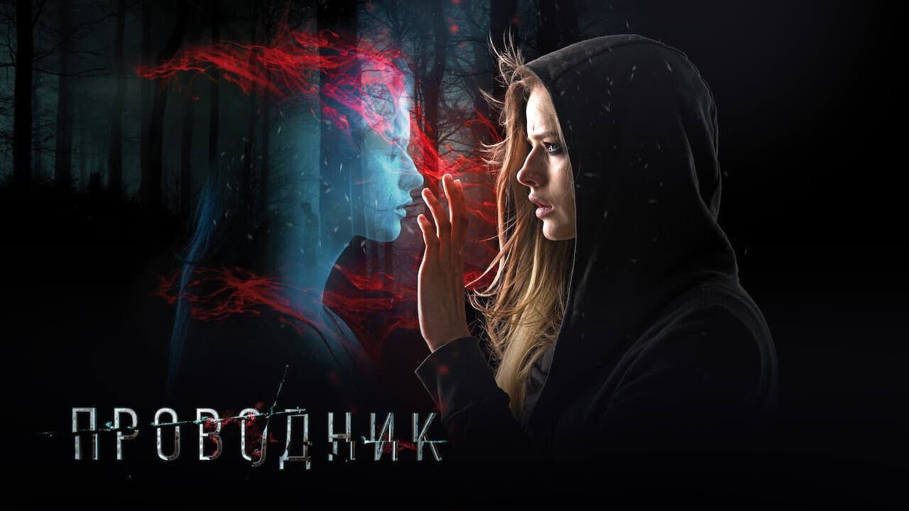 Кадр 1