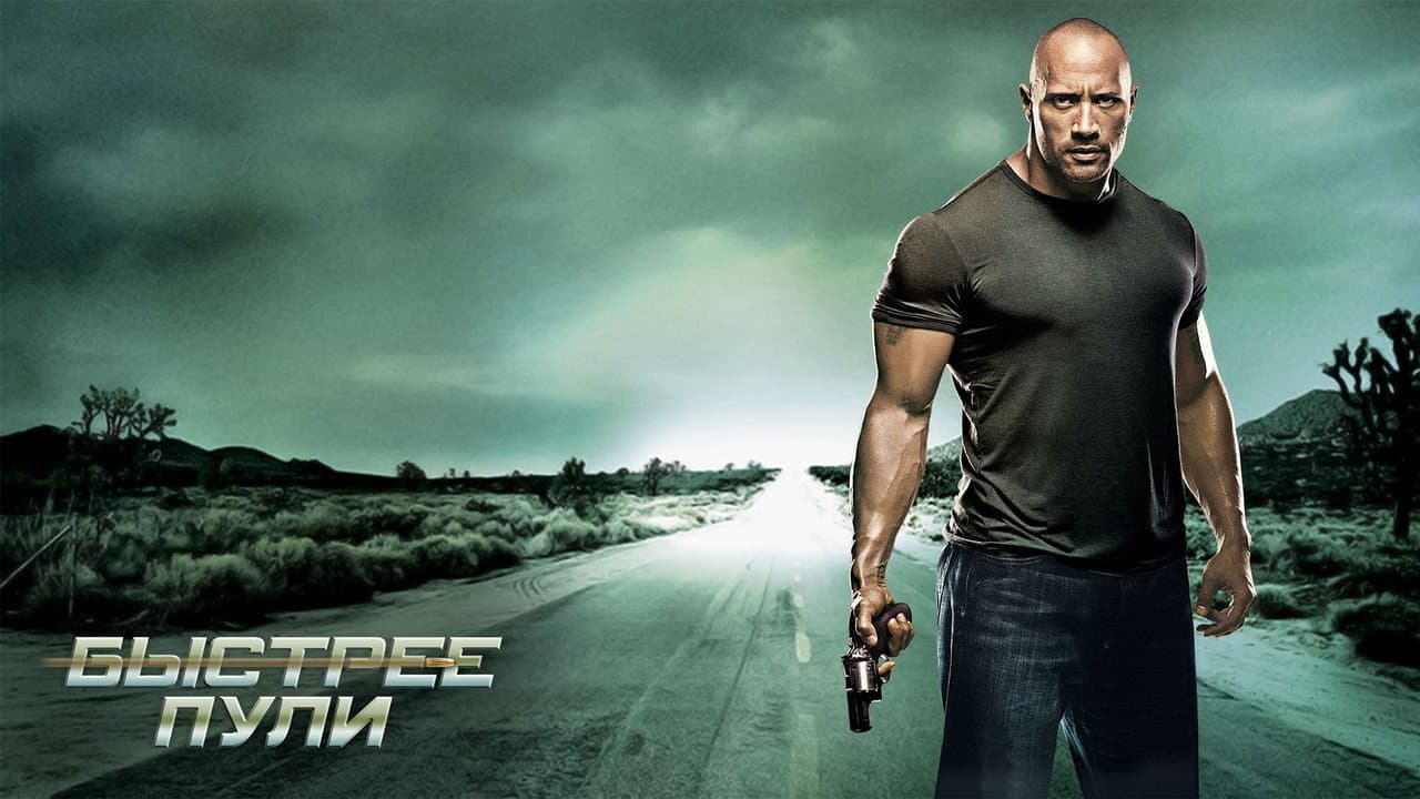 Кадр 1