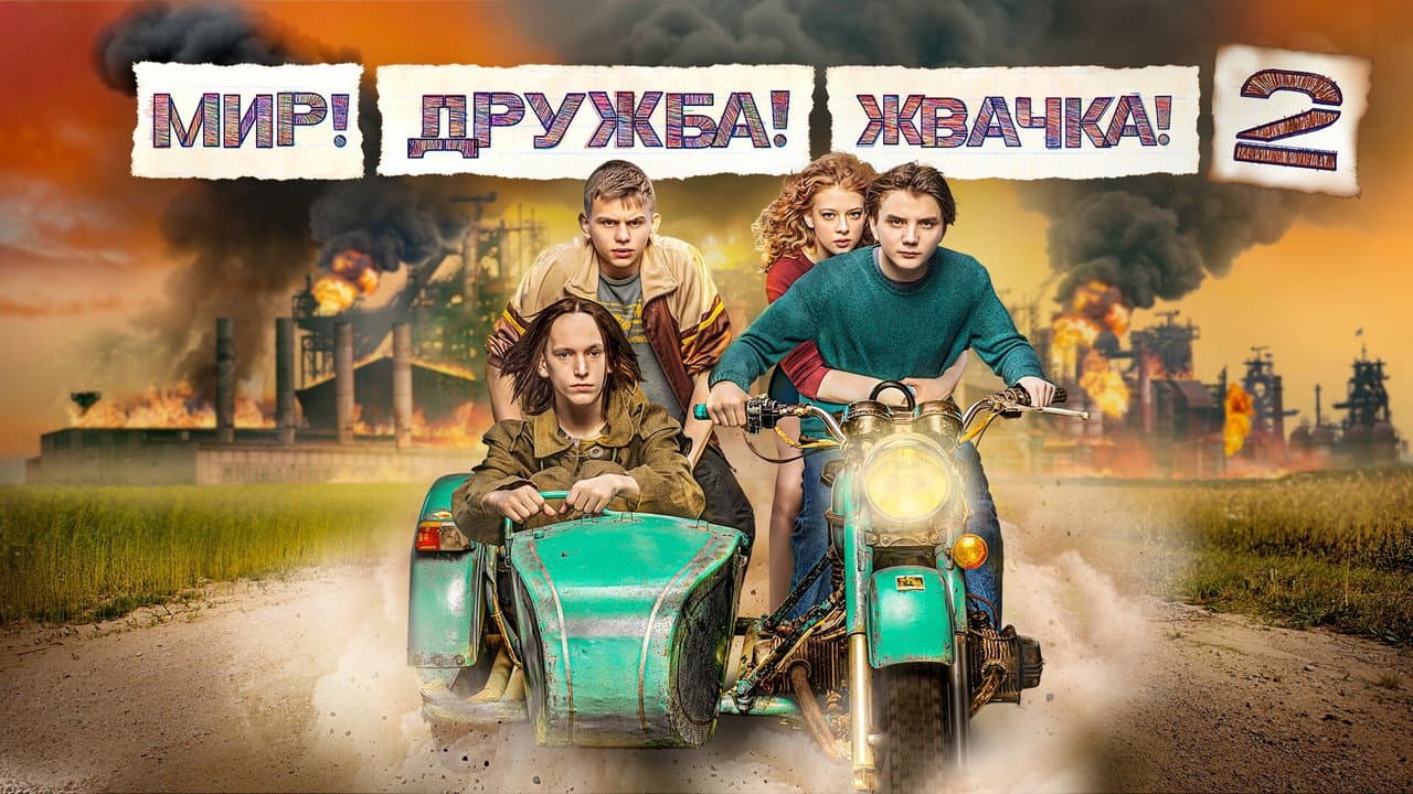 Кадр 3