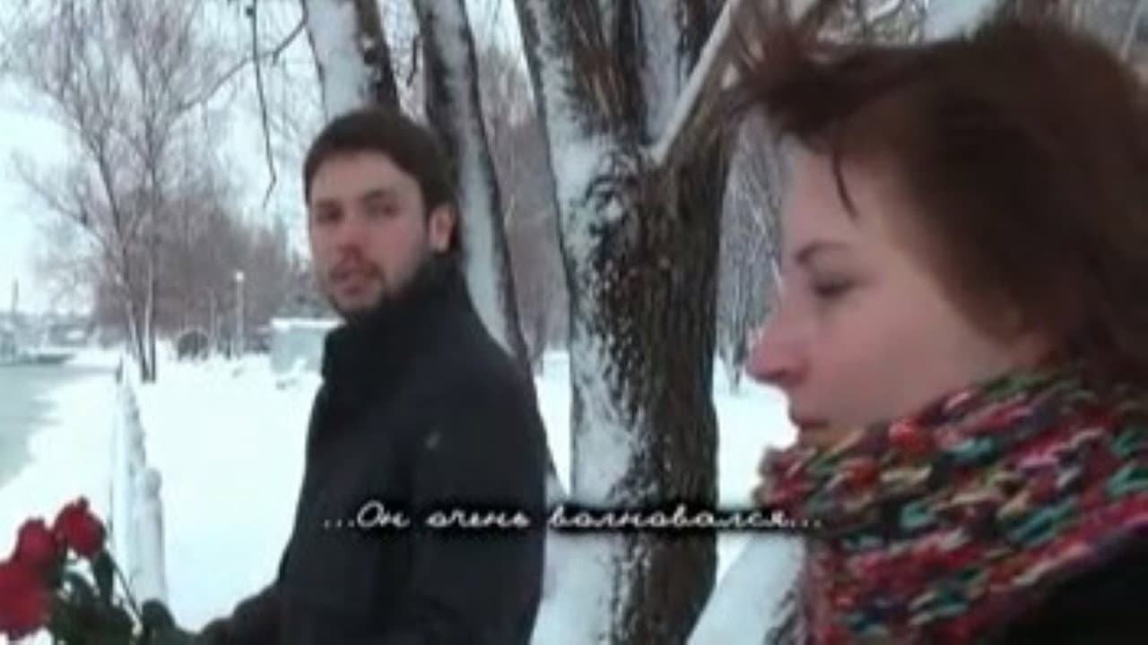 Кадр 1