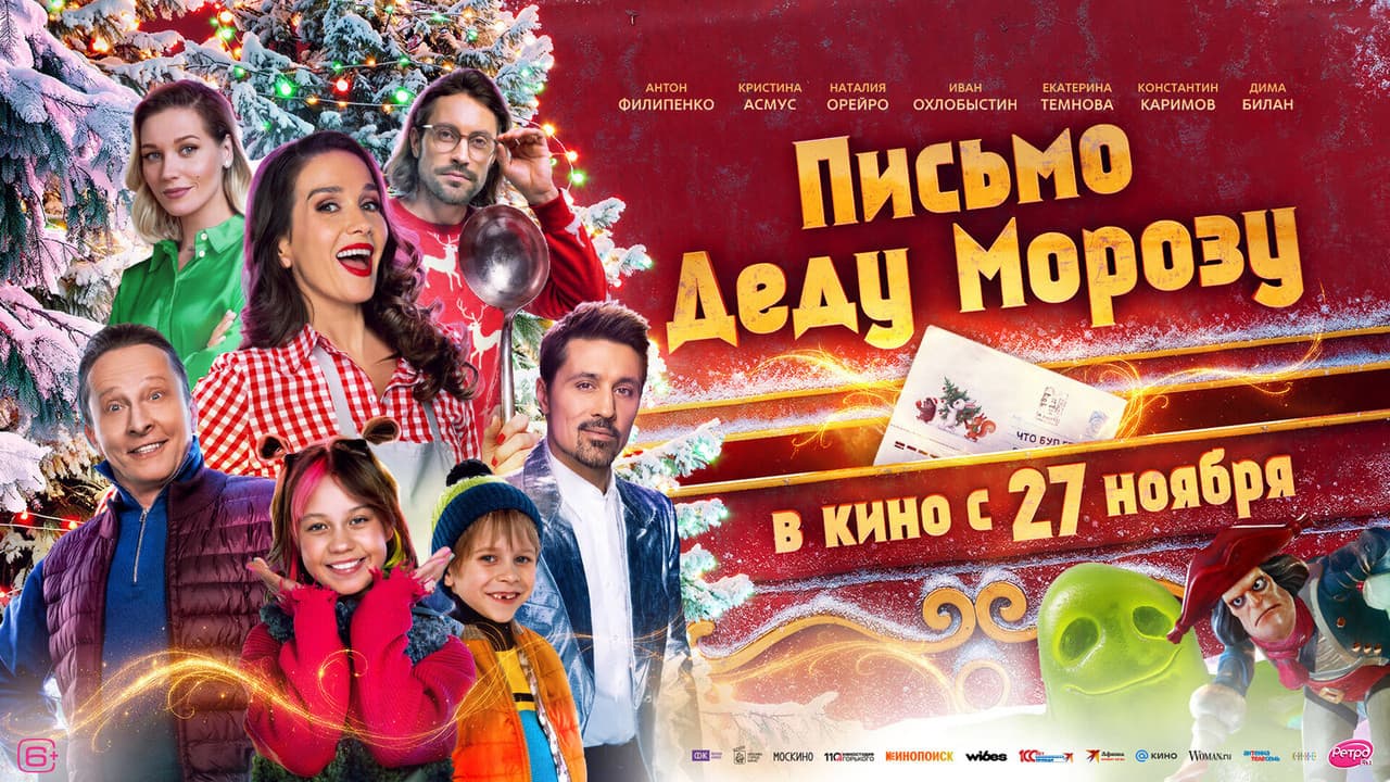 Кадр 2