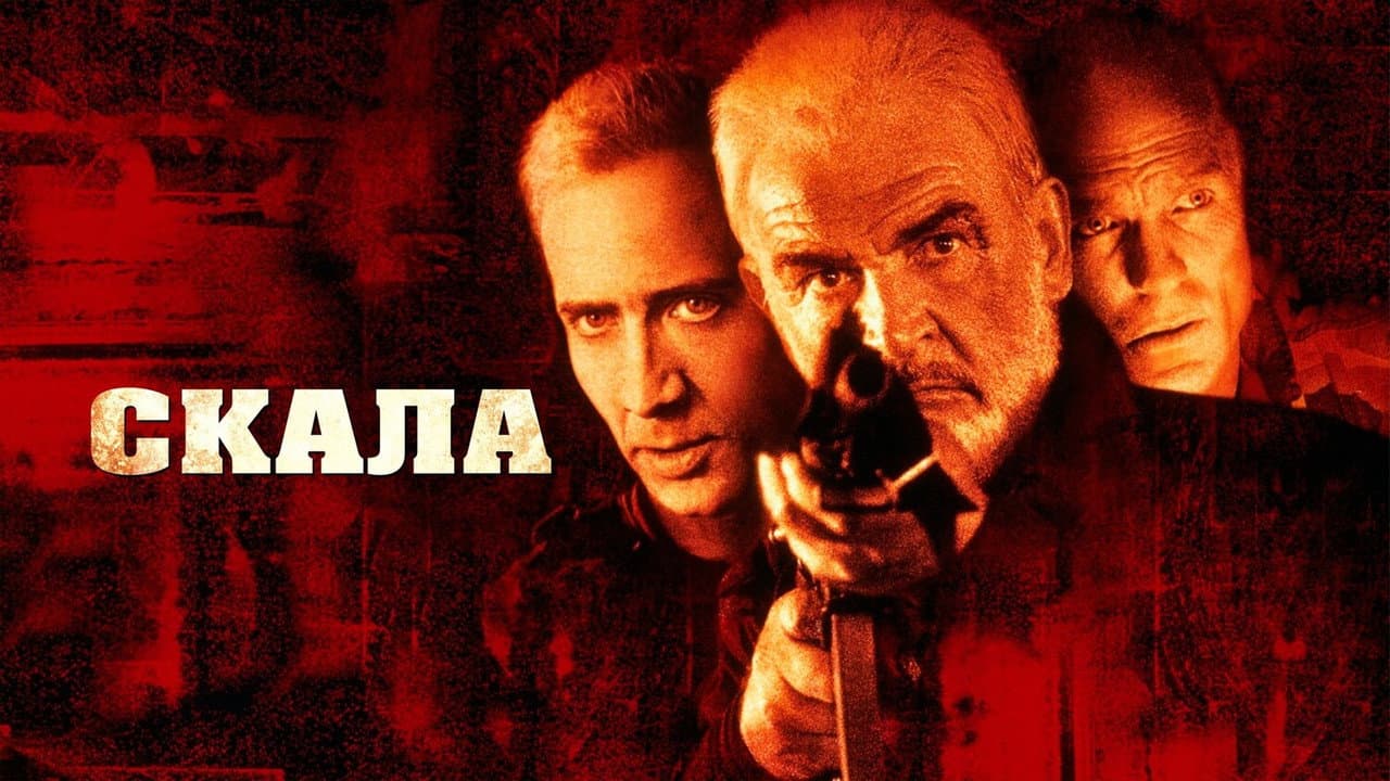Кадр 2