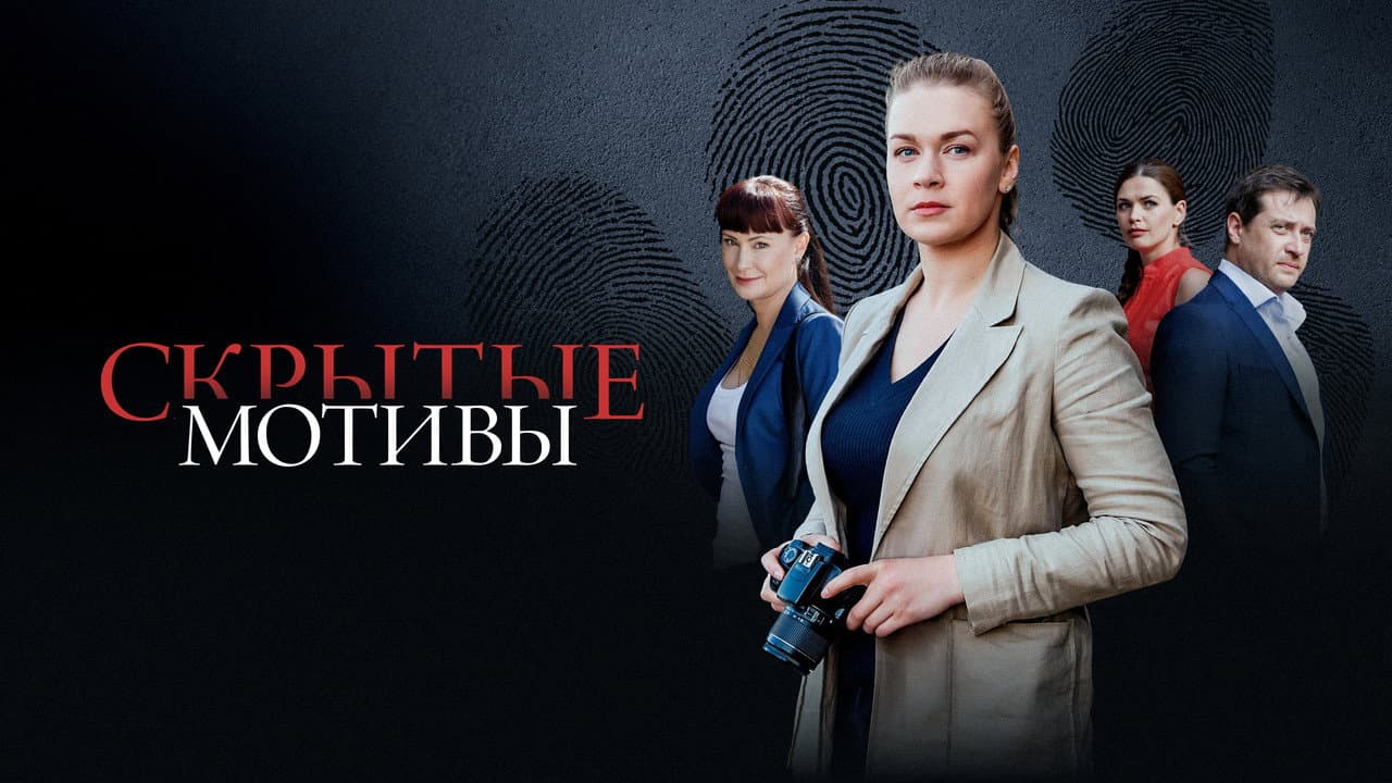 Кадр 1
