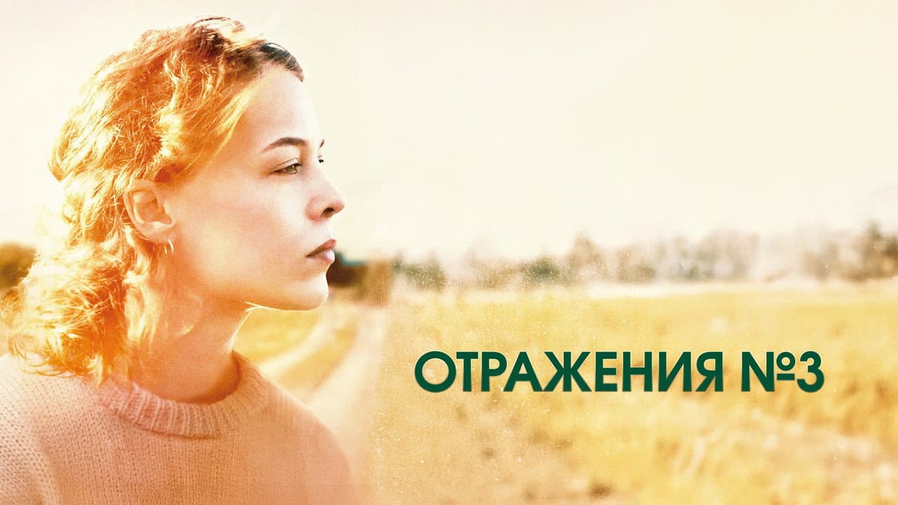 Кадр 3