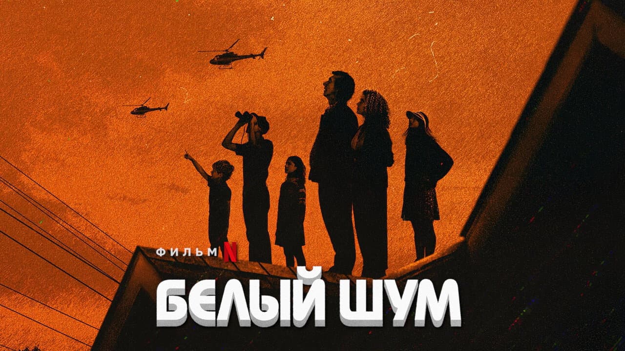Кадр 1