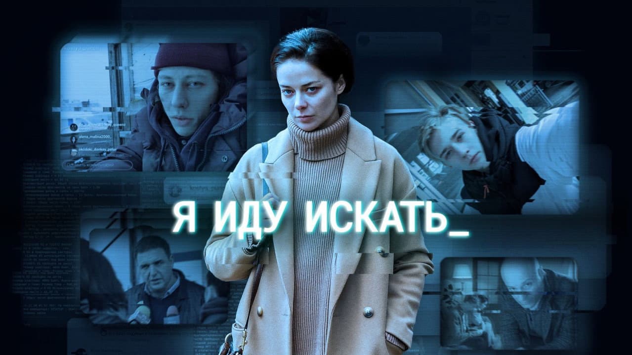 Кадр 2