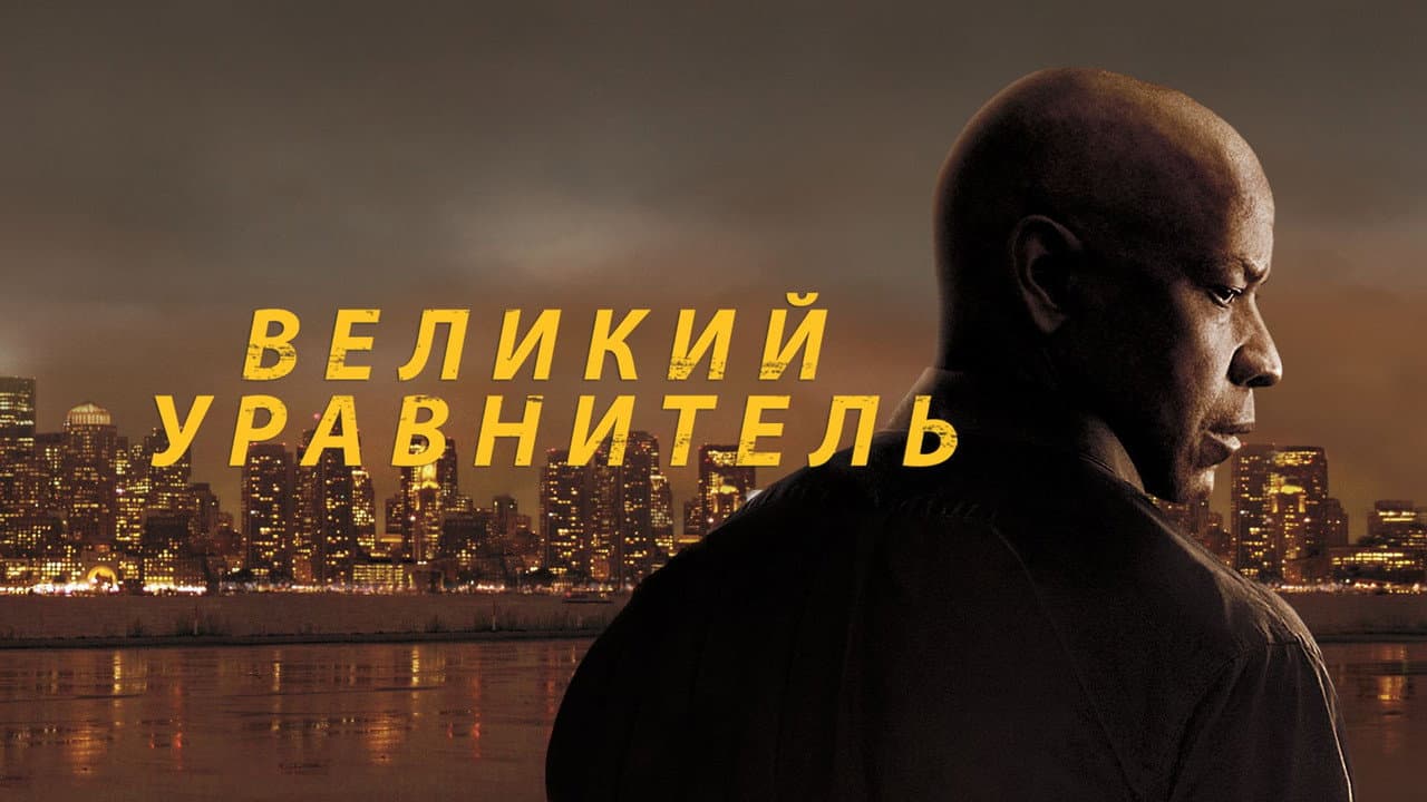 Кадр 1