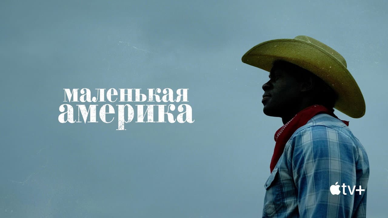 Кадр 1