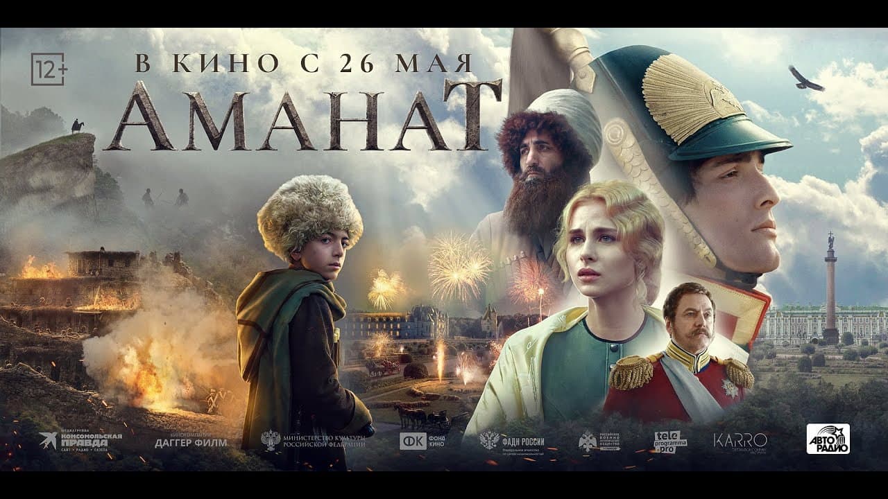 Кадр 2