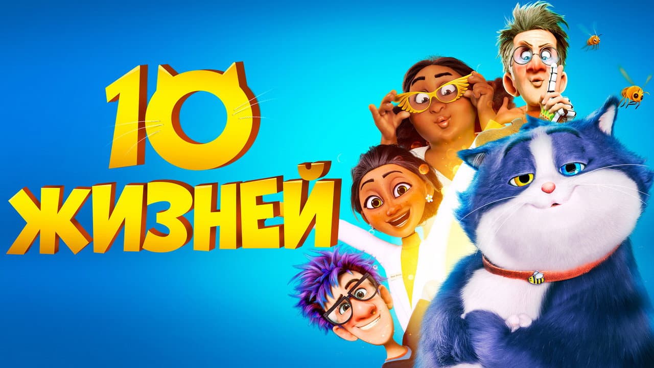 Кадр 2