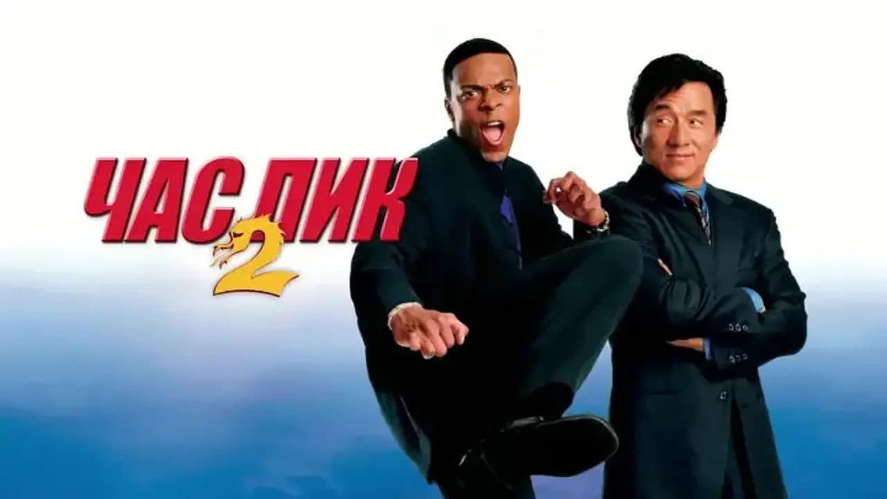 Кадр 1
