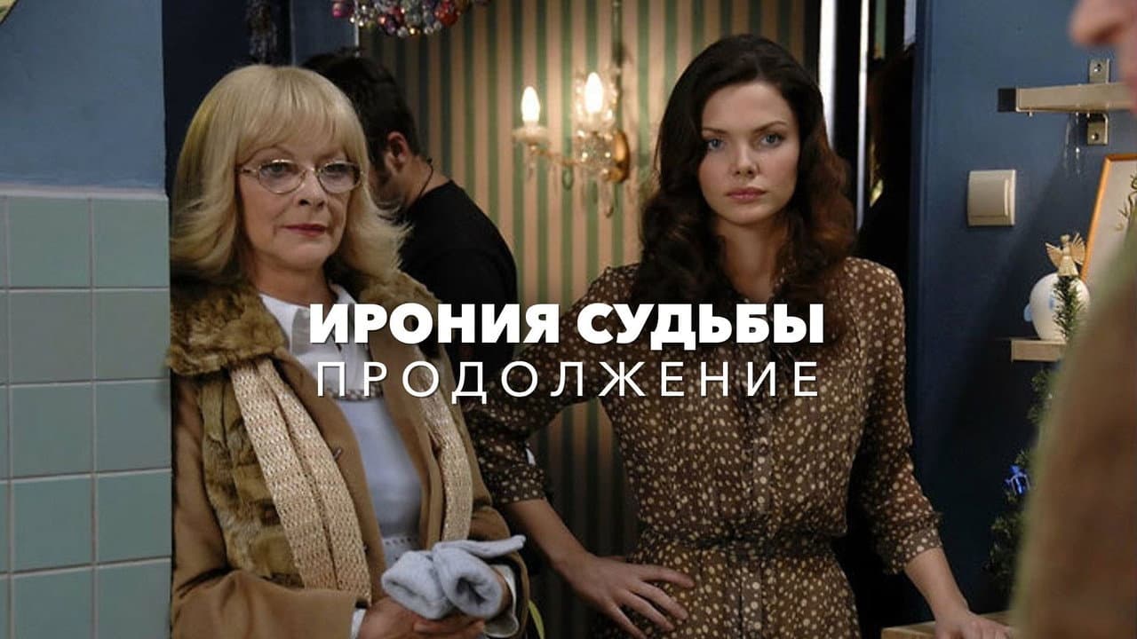 Кадр 2