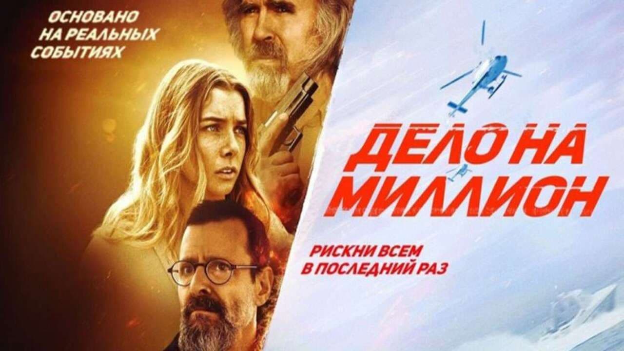 Кадр 1
