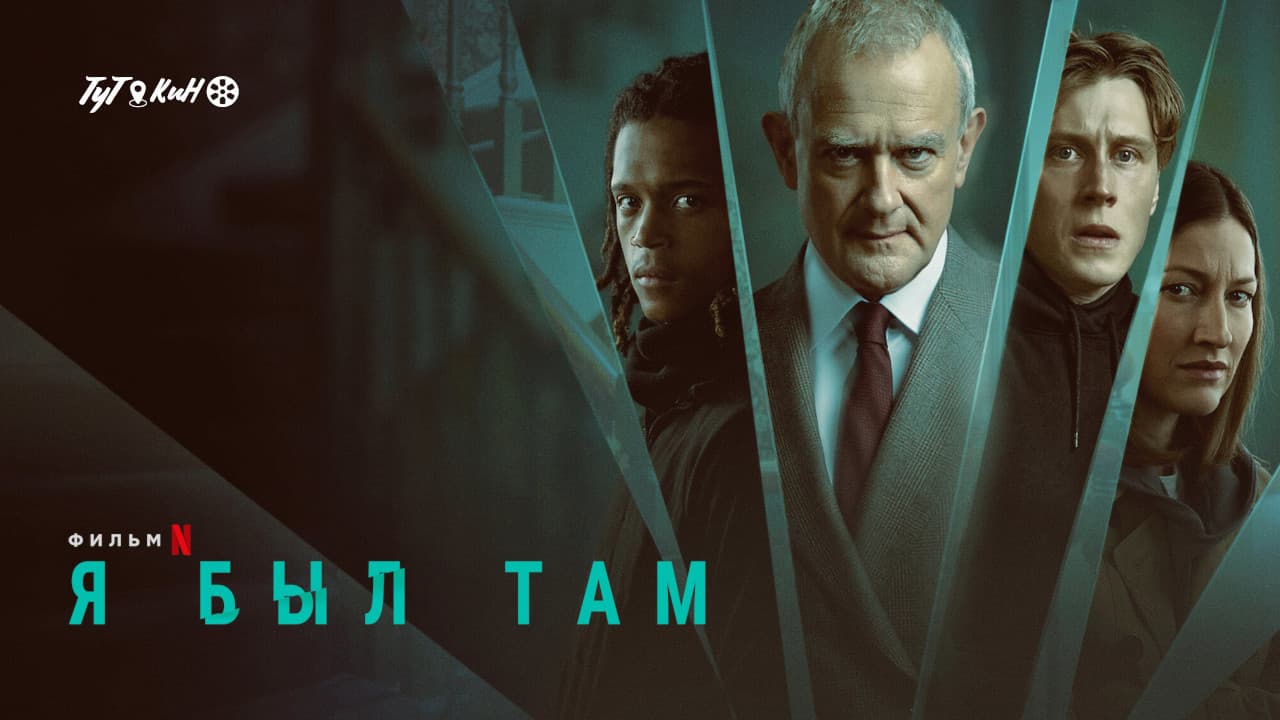 Кадр 1