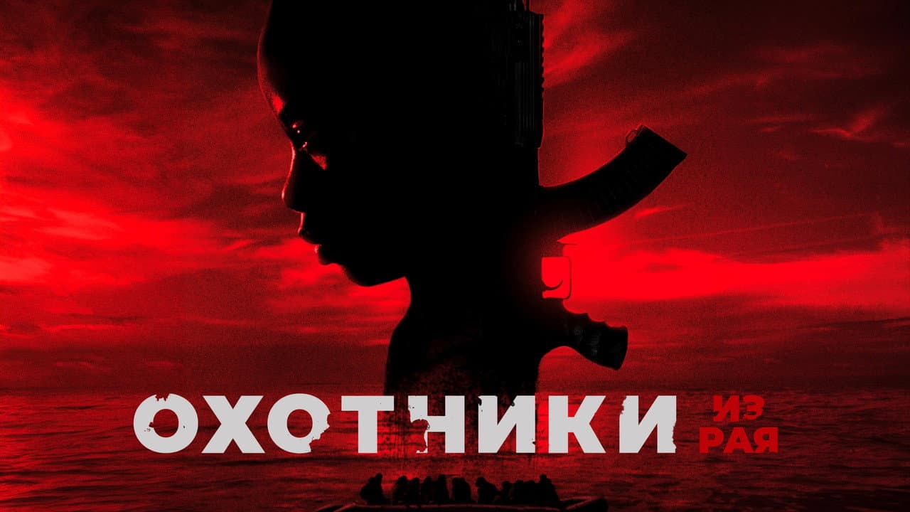 Кадр 1
