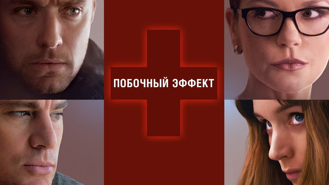 Кадр 1