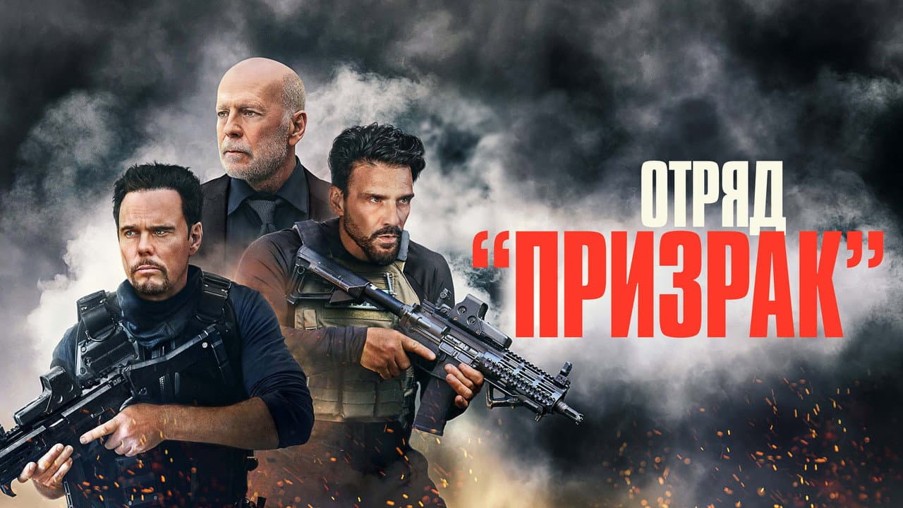 Кадр 1