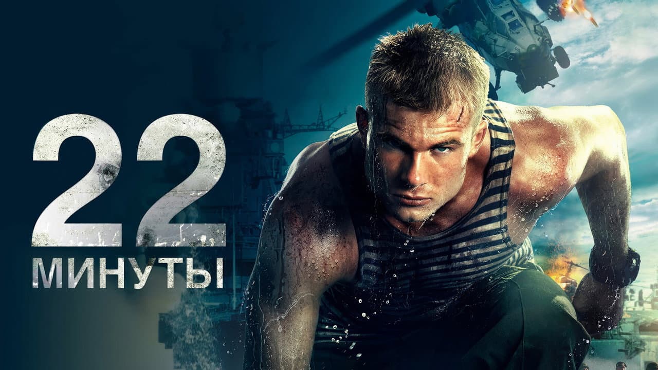 Кадр 1