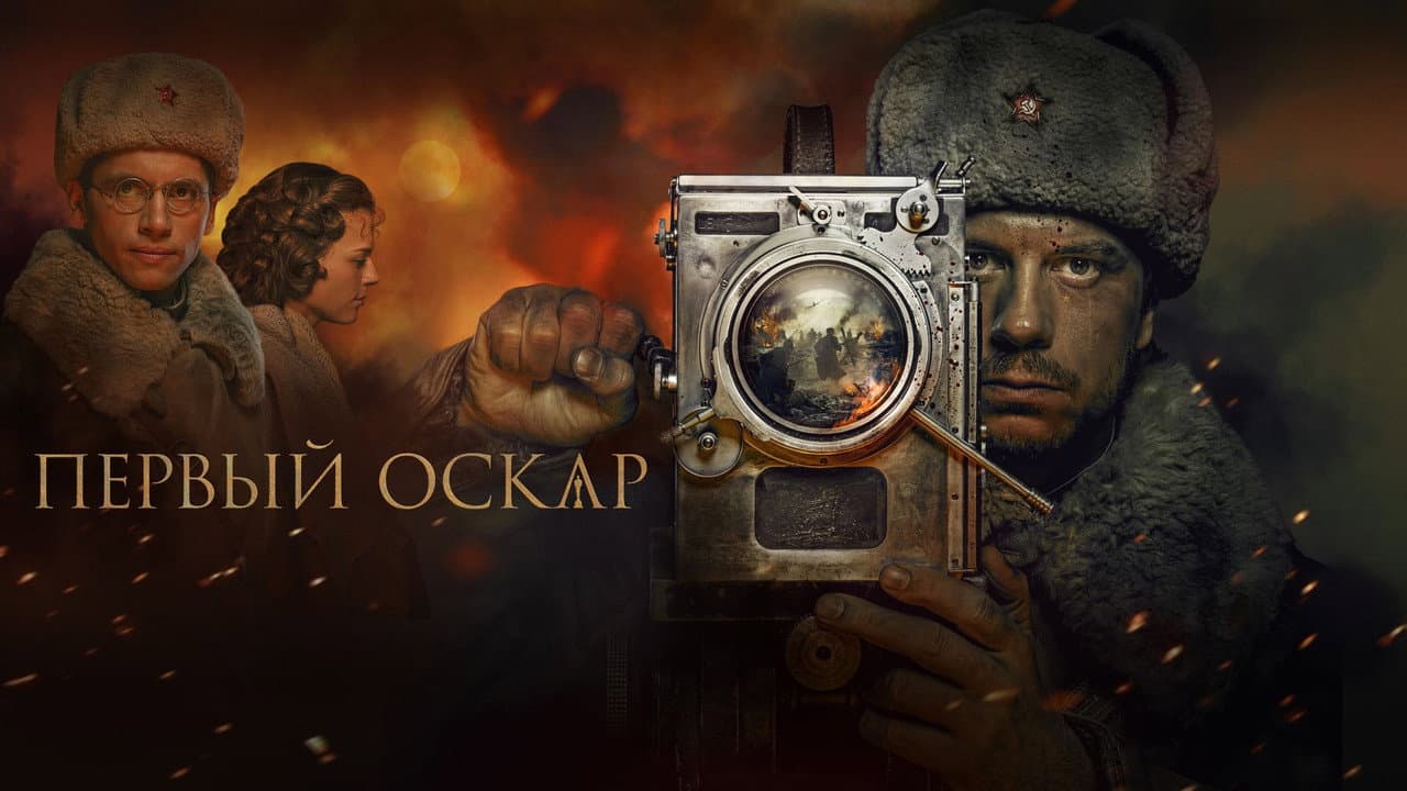 Кадр 3