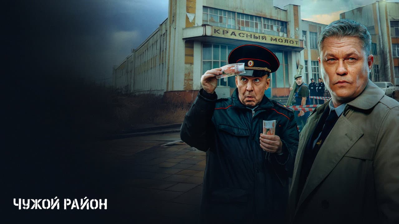 Кадр 2