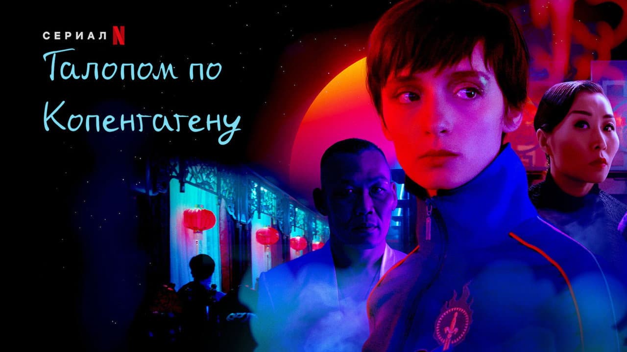 Кадр 2