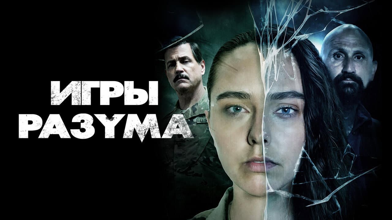 Кадр 1
