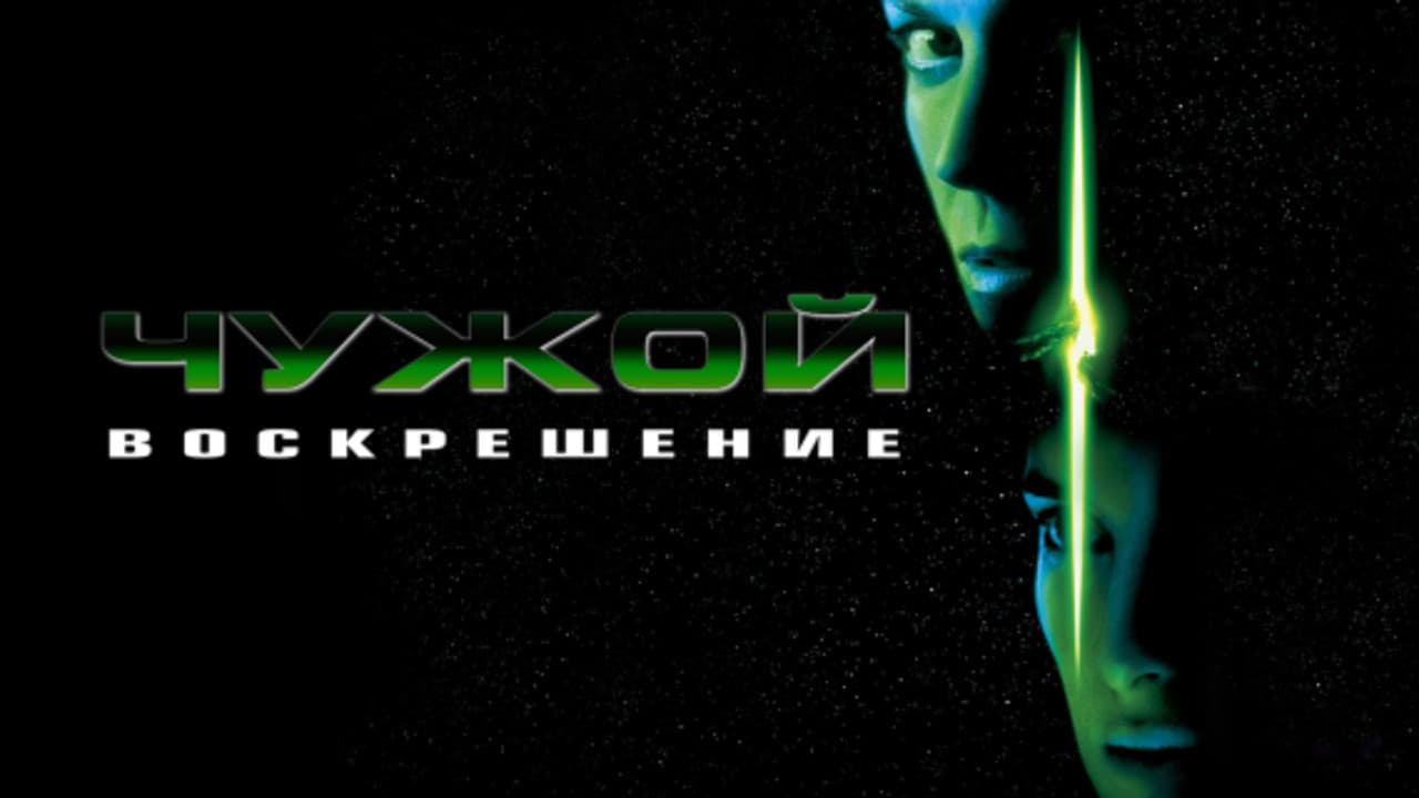 Кадр 2