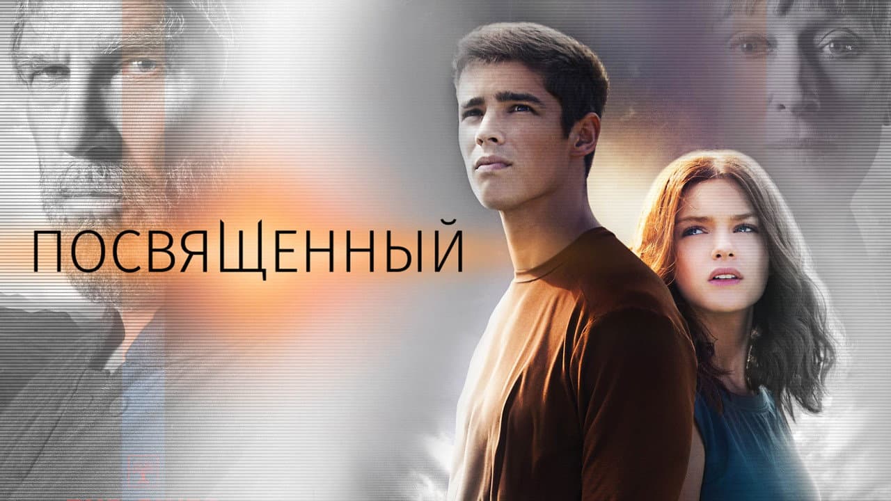 Кадр 2