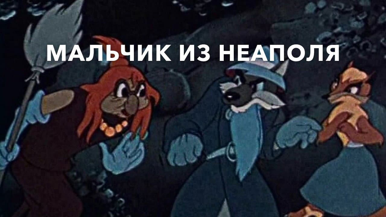 Кадр 1