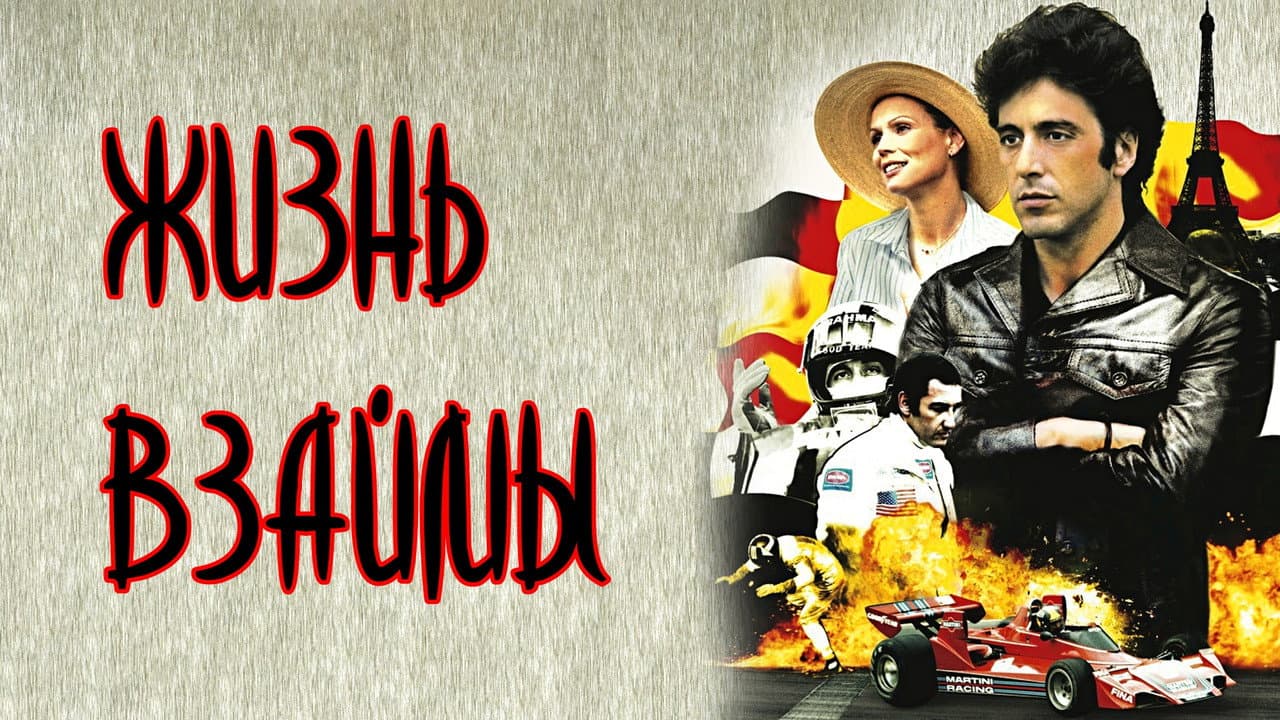 Кадр 1