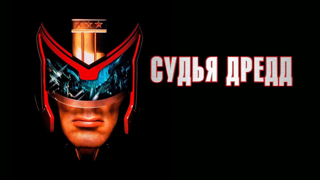 Кадр 1