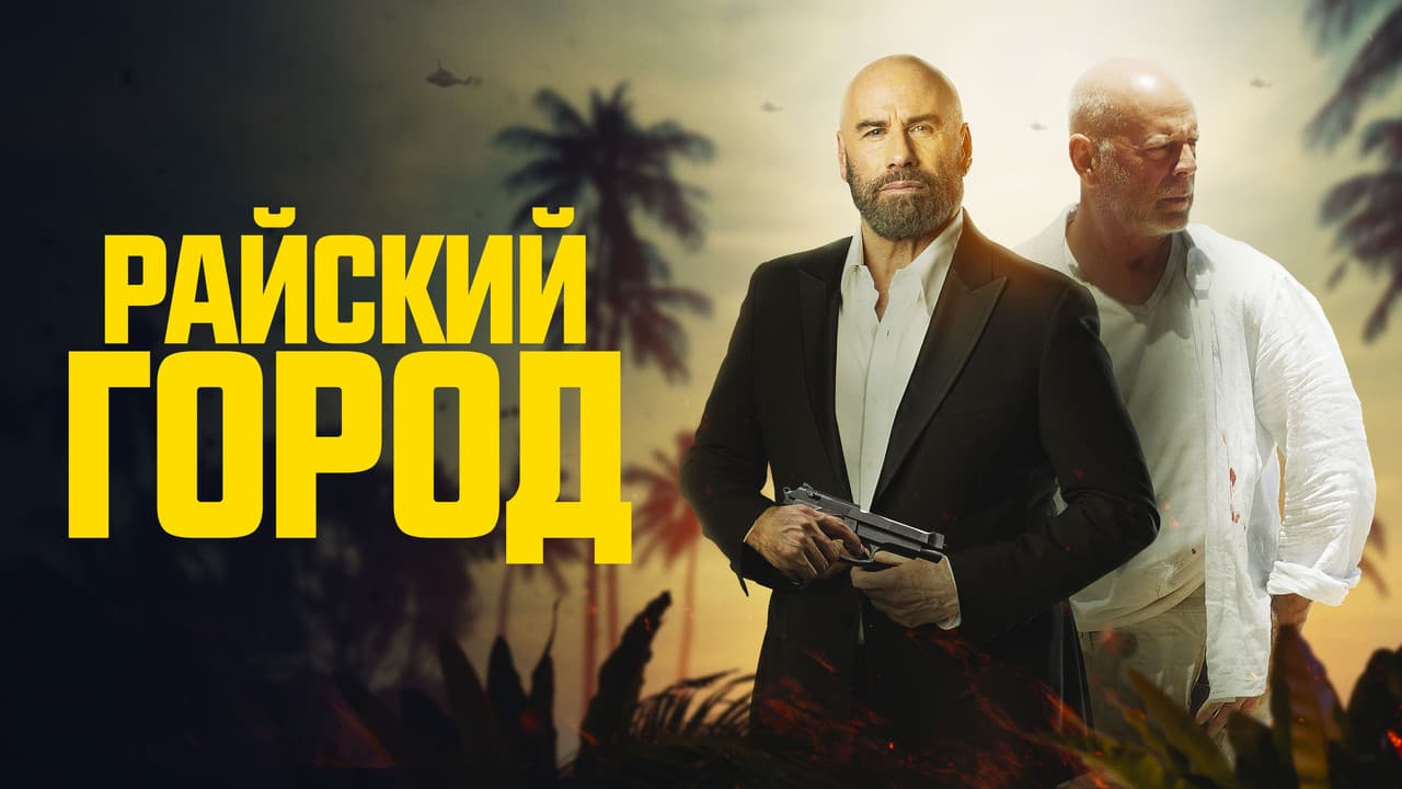 Кадр 1