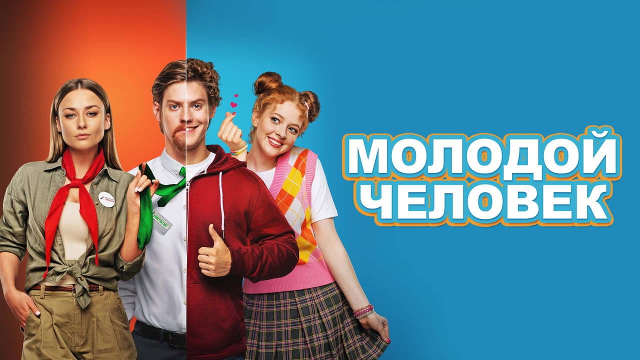 Кадр 1