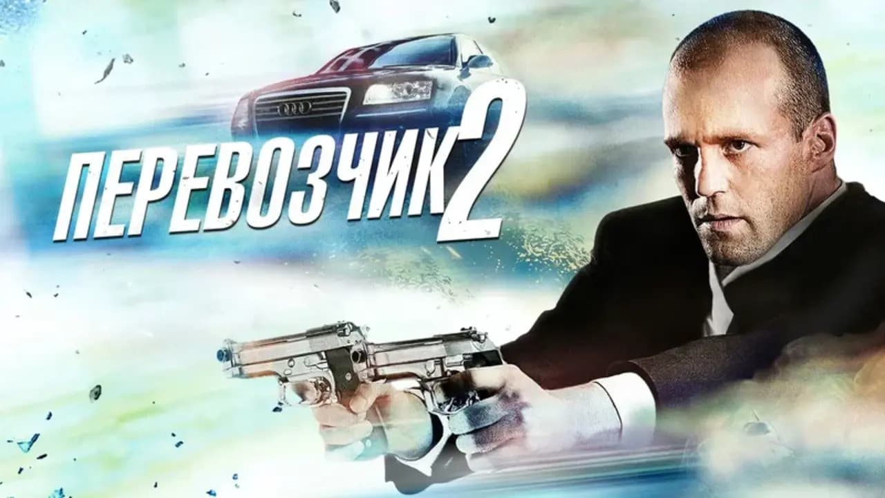 Кадр 4