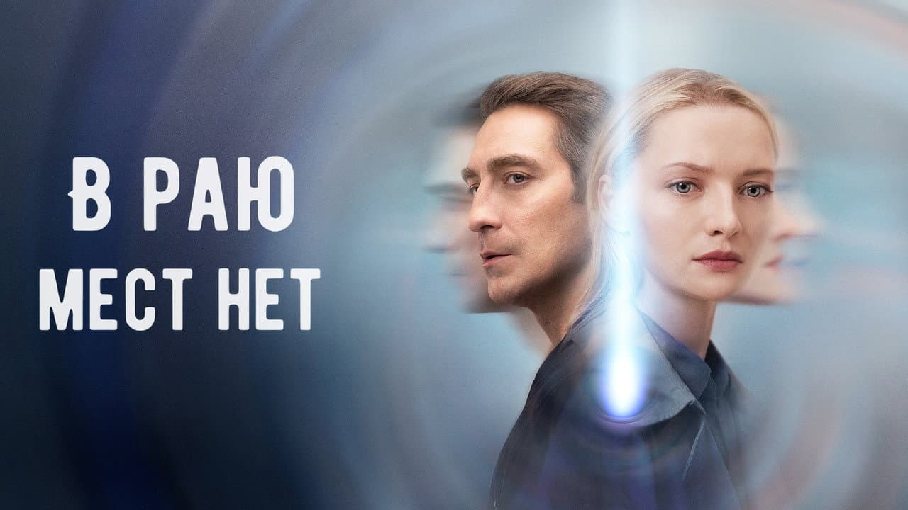 Кадр 1