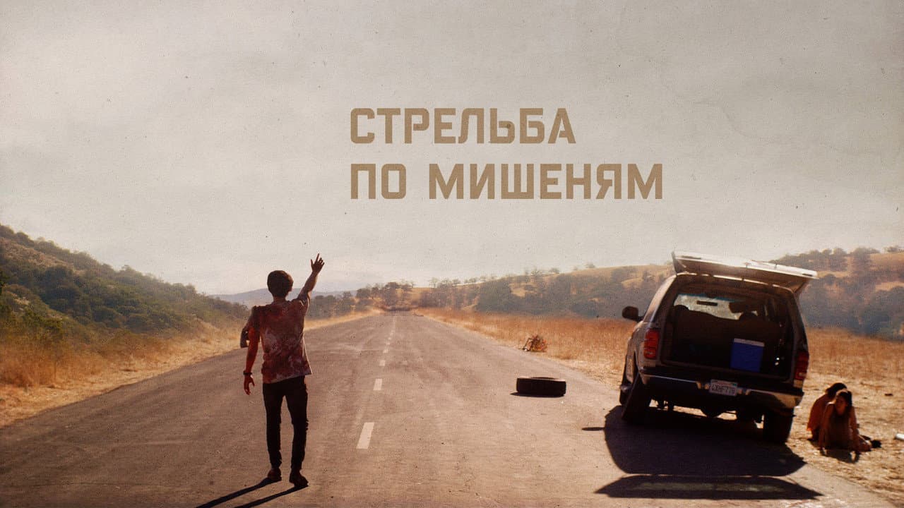 Кадр 1