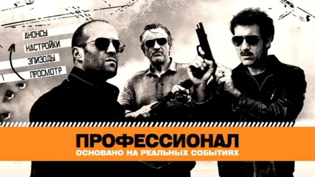 Кадр 2