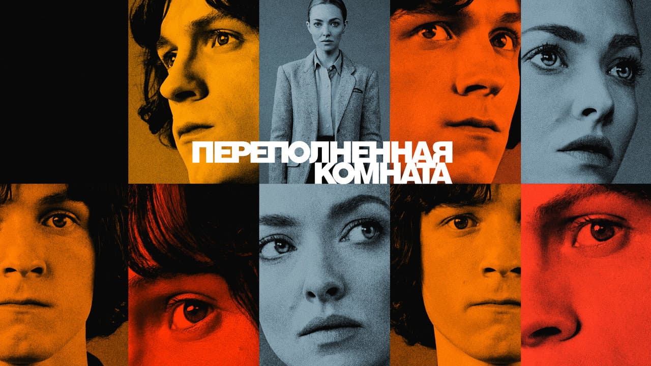 Кадр 1