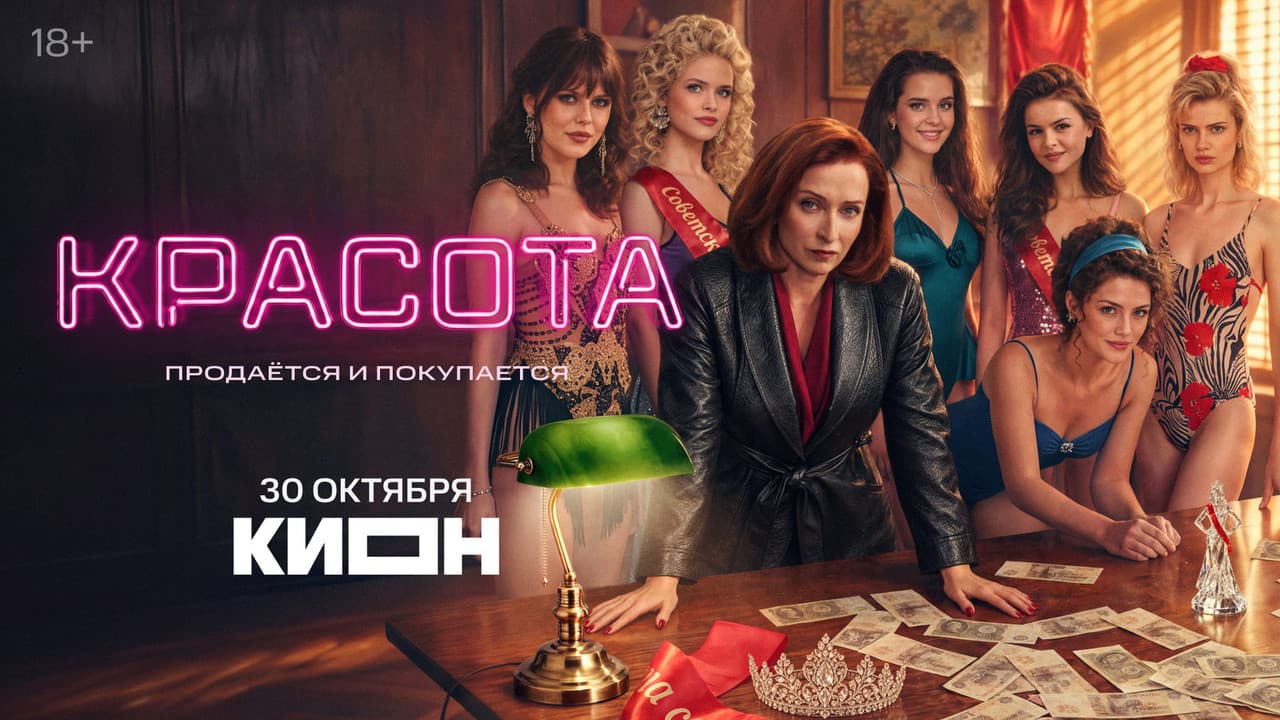 Кадр 1