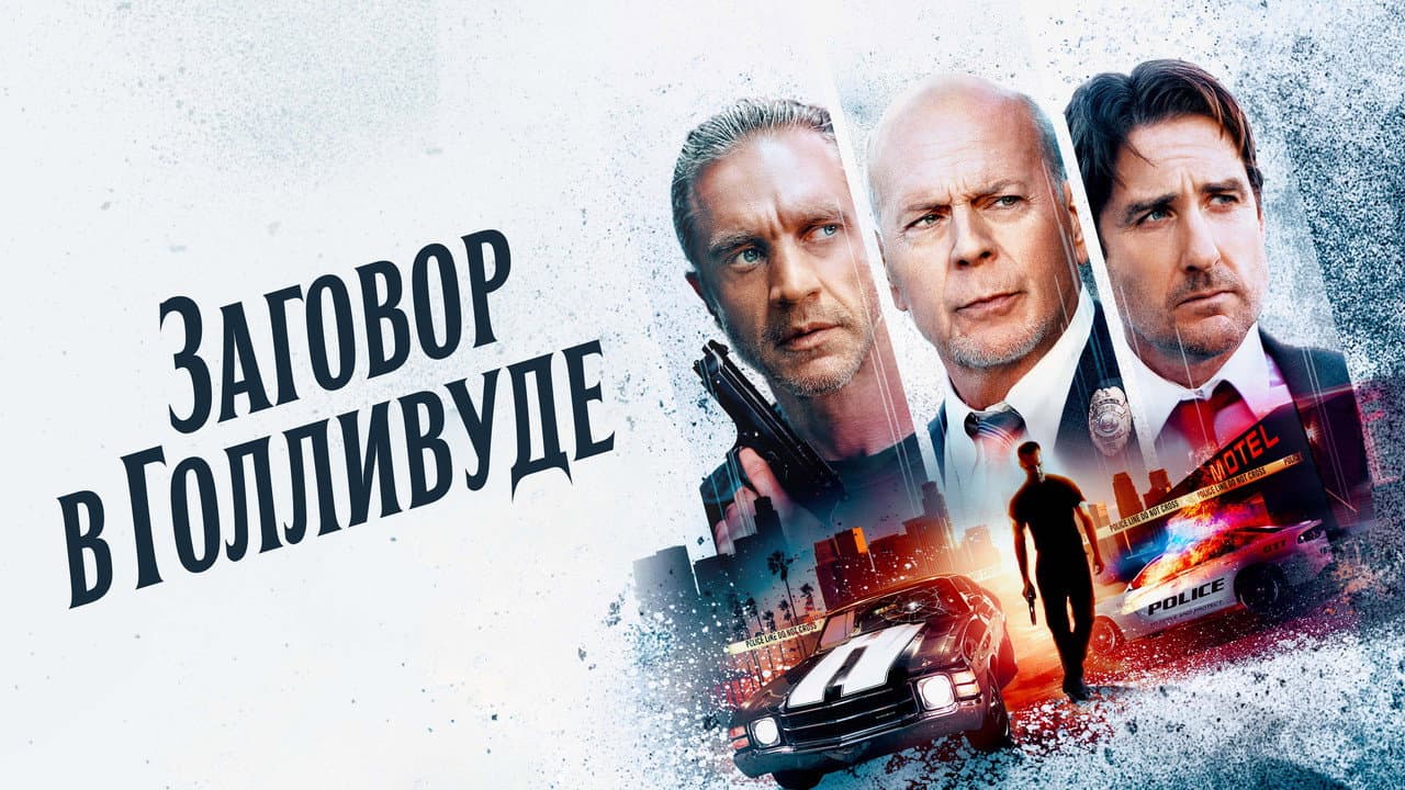Кадр 1