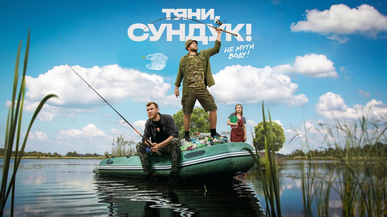 Кадр 3