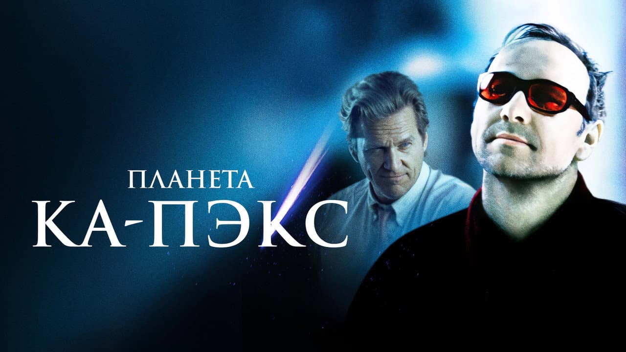Кадр 1