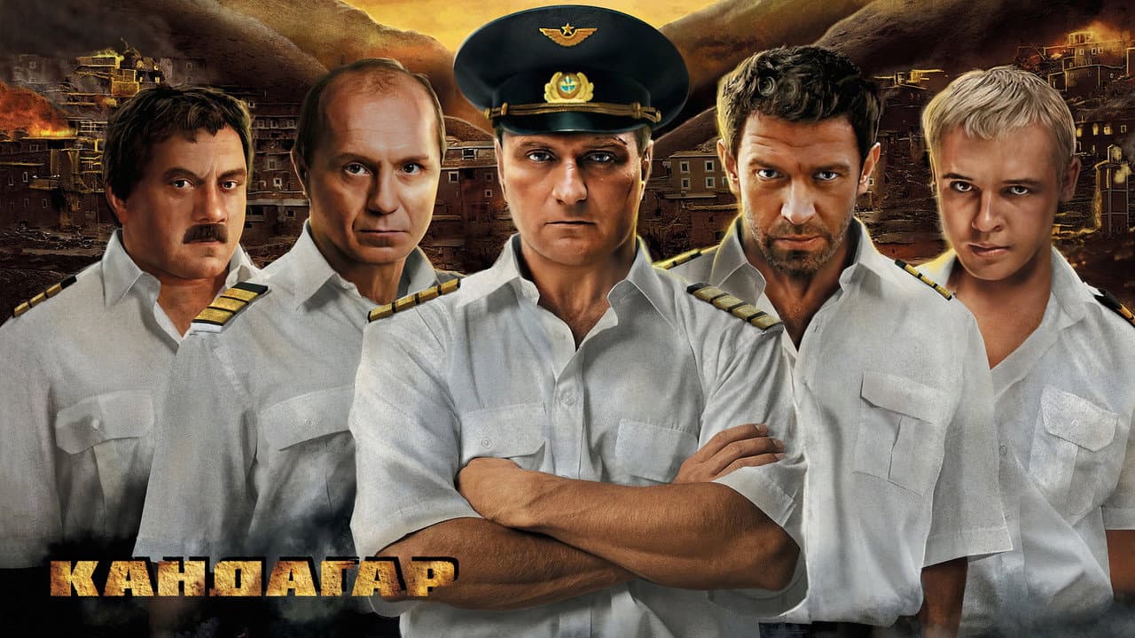 Кадр 1