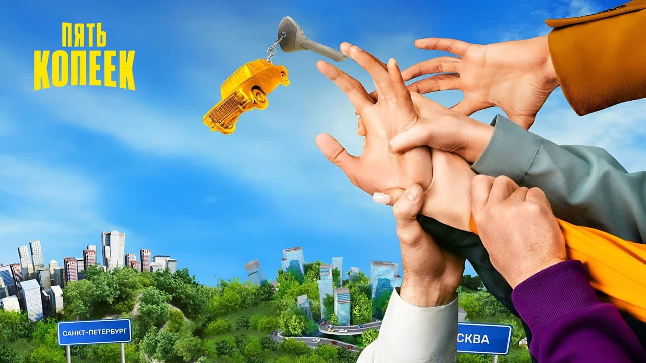 Кадр 2