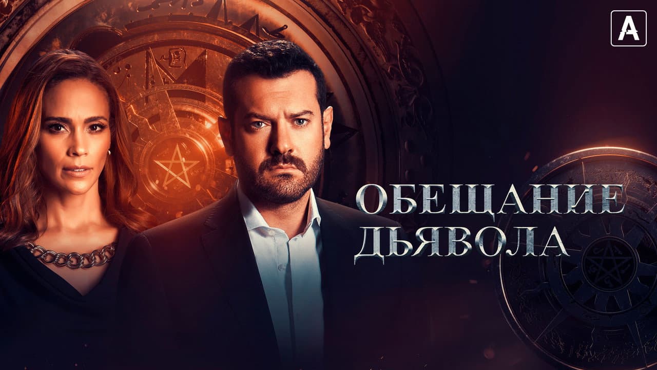 Кадр 1